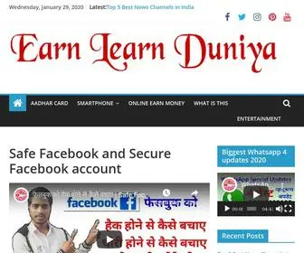 Earnlearnduniya.com(Earn Learn Duniya) Screenshot