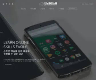 Earnnomad.com(언노마드) Screenshot