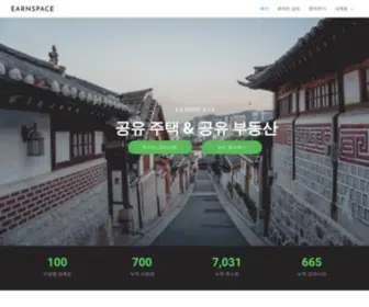 Earnspace.co.kr(Earnspace) Screenshot