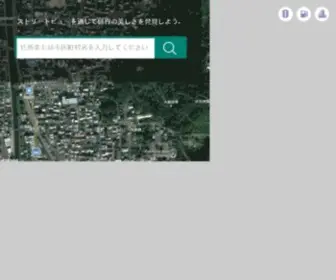 Earthmaps-JP.com(衛星地図) Screenshot