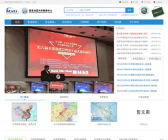 Earthquake.cn(Earthquake) Screenshot