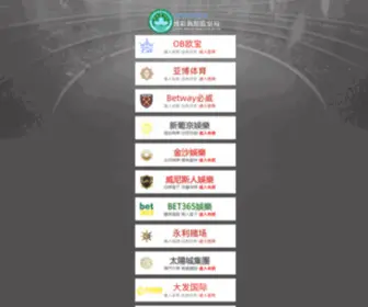 Earthscienceesm.com(公海555000线路检测中心) Screenshot