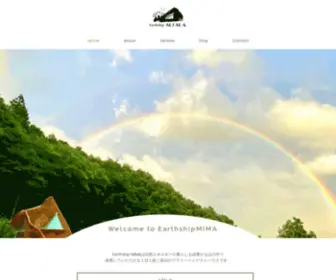 Earthshipmima.com(ホーム) Screenshot