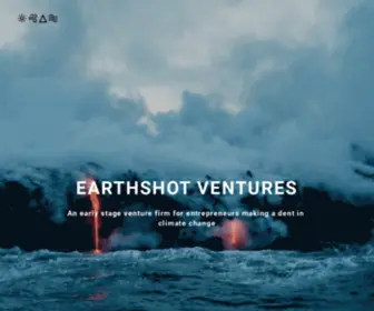 Earthshot.vc(Earthshot Ventures) Screenshot