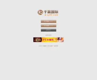 Easekj.com(千亿体育娱乐) Screenshot