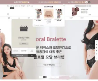 Easeline.co.kr(속옷의) Screenshot