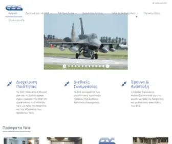 Eas.gr((ΕΑΣ)) Screenshot