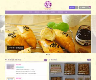 Easonfood.com.tw(溢勝食品行) Screenshot