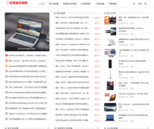 Eastart.com.cn(东方艺苑) Screenshot