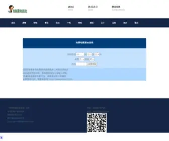 Eastart.com(东方起点) Screenshot