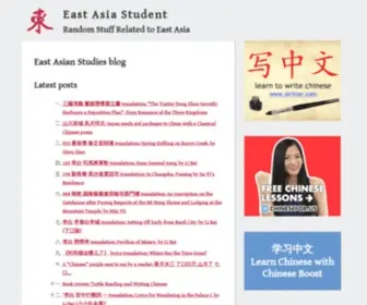 Eastasiastudent.net(East Asia Student) Screenshot