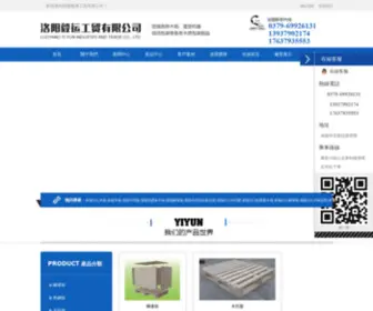 Eastcargo.cn(Pt游艺游戏网站) Screenshot