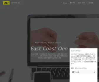 Eastcoast-One.com(EAST COAST ONE) Screenshot