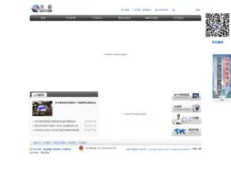 Eastcom.com(东方通信) Screenshot