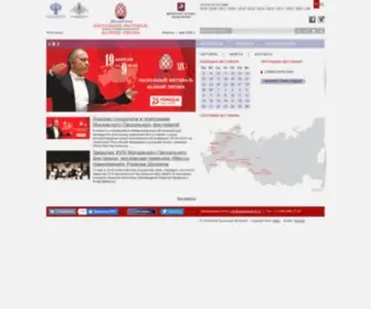 Easterfestival.ru(Московский) Screenshot