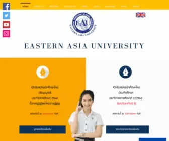 Eastern-Asia.space(EASTERN ASIA UNIVERSITY) Screenshot