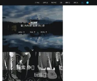 Easternedison.com(新的启航) Screenshot