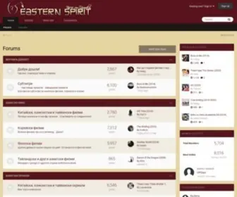 Easternspirit.org(Форуми) Screenshot