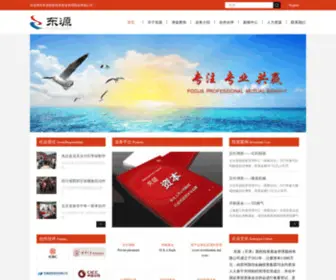 Easternspringcapital.com(东源投资) Screenshot