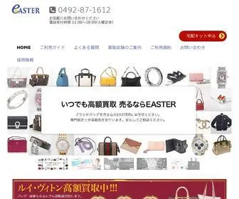 Easterweb.jp(Easterweb) Screenshot