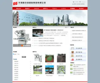 Eastgrace.com(外贸公司) Screenshot