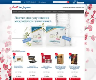 Eastinj.ru(В интернет) Screenshot