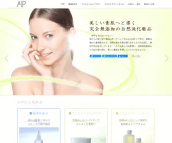 Eastjp.com(ワイルドシルクパウダーとマカダミアナッツオイルの専門店AJP) Screenshot