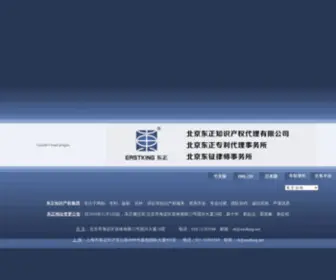 Eastking.net(大量长期收卡u盾) Screenshot