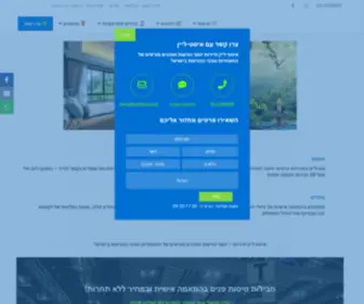Eastline.co.il(Eastline איסט) Screenshot