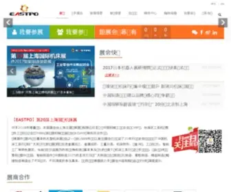 Eastpo.net(传奇私服发布网新开传奇私服) Screenshot