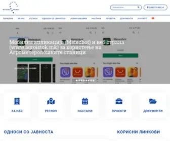 Eastregion.mk(Новости) Screenshot