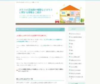 Eastside-Mini-Show.com(暮らし) Screenshot