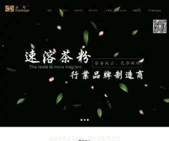 Eastsignfood.com(易晓食品衢州有限公司) Screenshot
