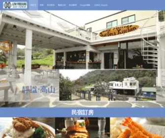 Easttaiwan-Surf.com(熱帶低氣壓) Screenshot