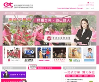 Easttech.com.hk(Photo Shooting by East Technologies Limited) Screenshot