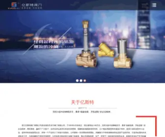 Eastvalve.com(浙江亿斯特阀门有限公司网站) Screenshot