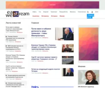 Eastweststream.com(East West Stream) Screenshot