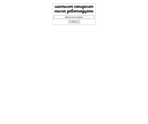 Eastwind.biz(Вы) Screenshot