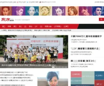 Eastyule.com(东方娱乐网) Screenshot