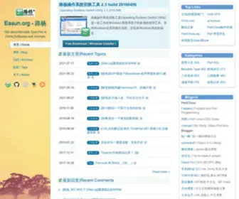 Easun.org(路杨) Screenshot