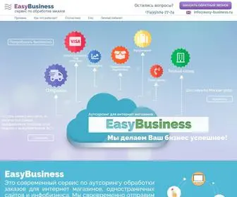 Easy-Business.ru(EasyBusiness) Screenshot