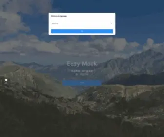 Easy-Mock.com(Easy Mock) Screenshot