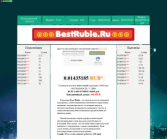 Easy-Ruble.fun(Главная страница) Screenshot