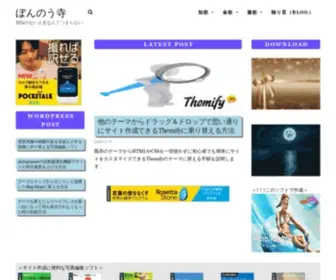 Easy-Wordpress.work(HTMLタグやCSSコードなど) Screenshot