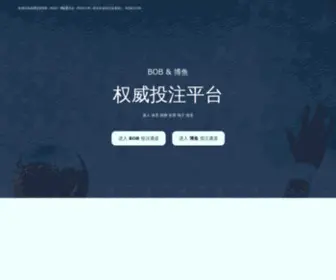 Easy138.com(BOB$博鱼体育) Screenshot