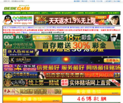 Easy2Bid.com(China Products & China Manufacturers Directory) Screenshot