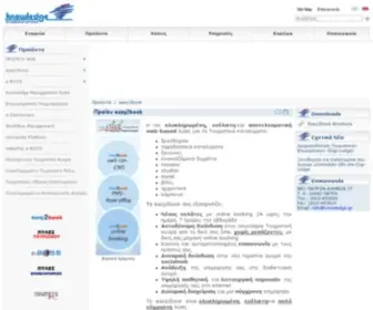 Easy2Book.eu(Knowledge Broadband Services) Screenshot