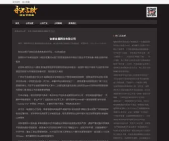 Easy2Buyvillas.com(金泰金属网业有限公司) Screenshot