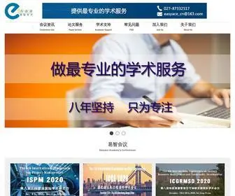 Easyace.cn(易智学术) Screenshot