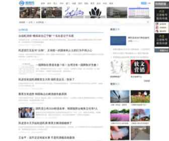 Easyadtracker.com(888zhenren娱乐在线) Screenshot